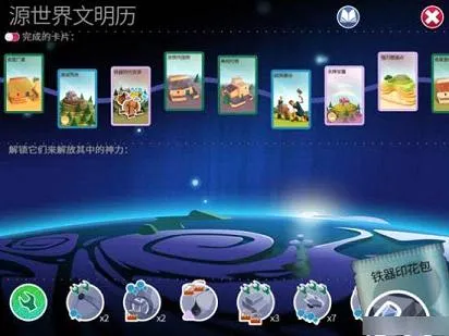 我的文明(模拟经营手游) 我的文明(模拟经营手游)