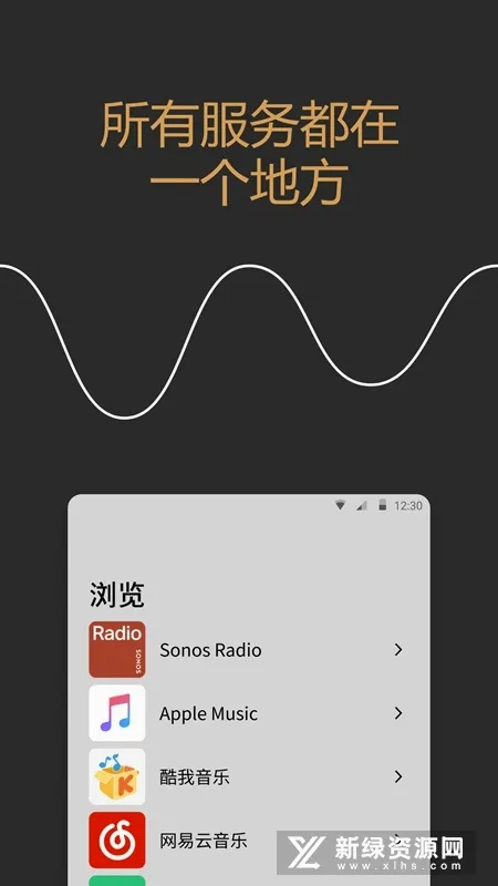 Sonos2026最新版本 Sonos2026最新版本