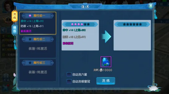 项羽传(楚汉争霸游戏) 项羽传(楚汉争霸游戏)