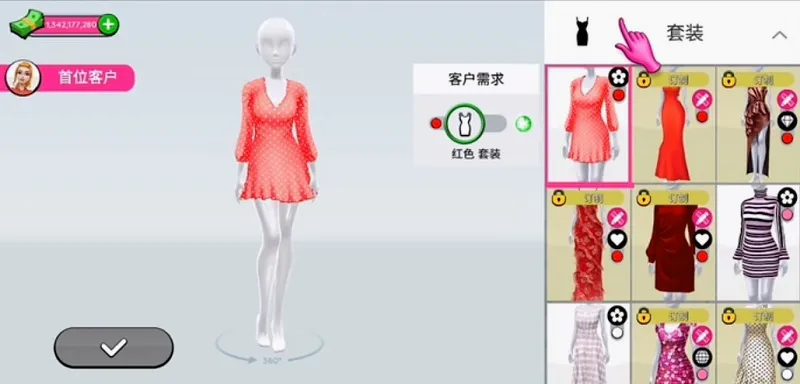 超级造型师安卓版手机版 超级造型师安卓版手机版