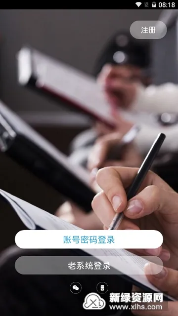 律师镖局2026最新版本 律师镖局2026最新版本