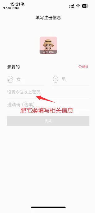小恩爱(情侣聊天工具) 小恩爱(情侣聊天工具)