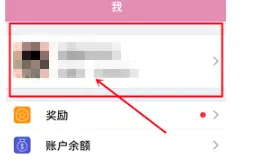 小恩爱(情侣聊天工具) 小恩爱(情侣聊天工具)