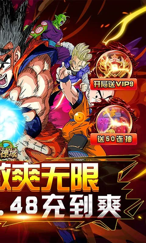 圣剑神域(仙侠传奇卡牌游戏) 圣剑神域(仙侠传奇卡牌游戏)