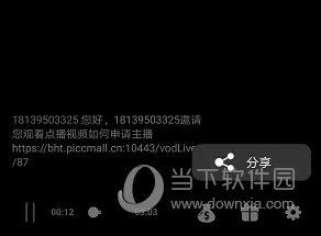保互通(金融支付平台) 保互通(金融支付平台)