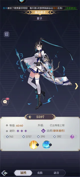 魔卡战姬(二次元卡牌游戏) 魔卡战姬(二次元卡牌游戏)