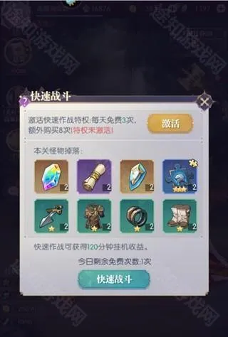 魔卡战姬(二次元卡牌游戏) 魔卡战姬(二次元卡牌游戏)