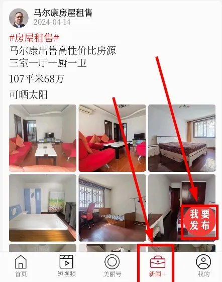美丽阿坝2026最新版本 美丽阿坝2026最新版本