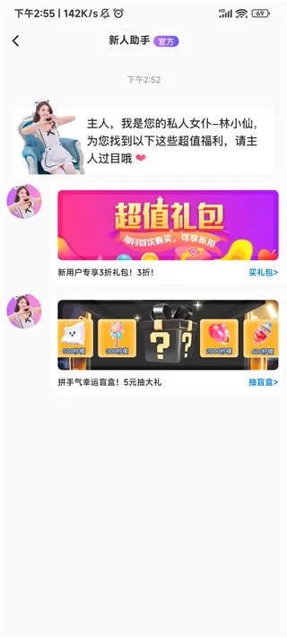 么么直播最新手机版 么么直播最新手机版