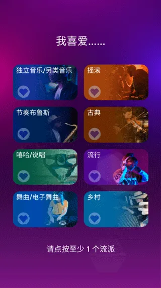 Tiles Hop(节奏弹球游戏) Tiles Hop(节奏弹球游戏)