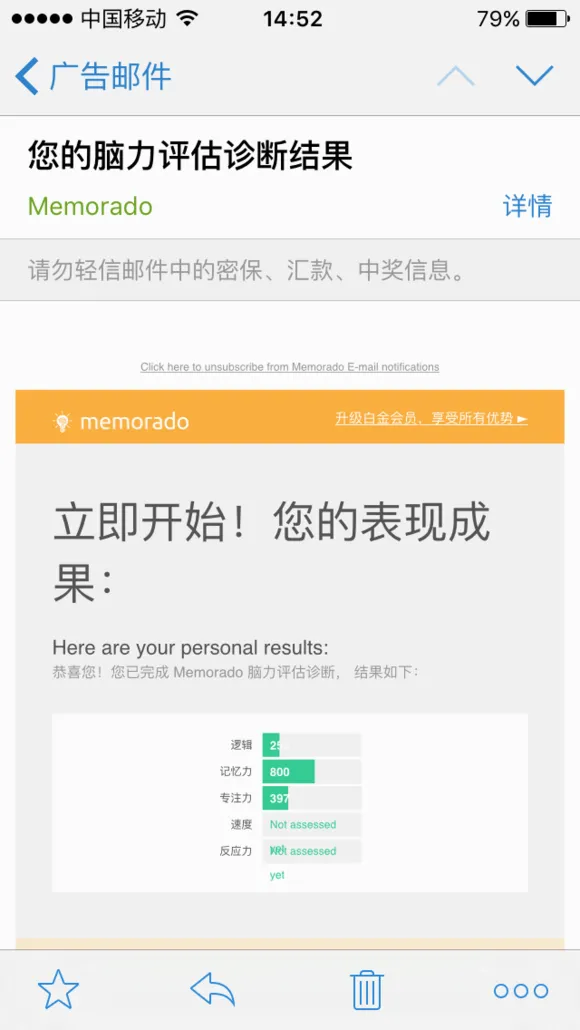 Memorado(脑力锻炼游戏) Memorado(脑力锻炼游戏)