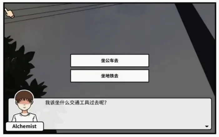少年的人间奇遇2026最新版本 少年的人间奇遇2026最新版本