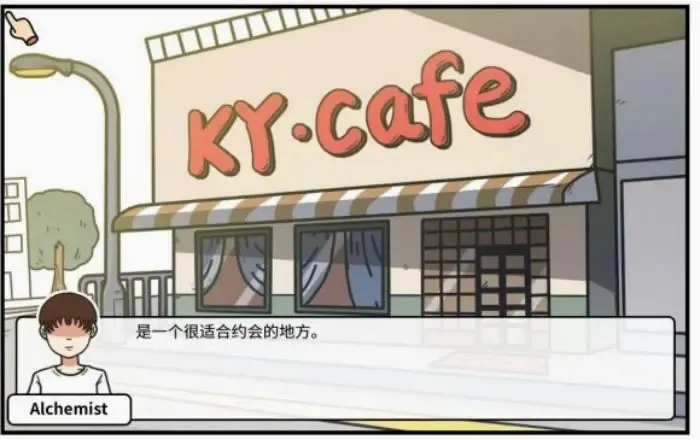 少年的人间奇遇2026最新版本 少年的人间奇遇2026最新版本