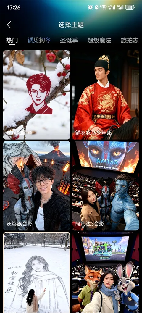 文心一言APP2026最新版本 文心一言APP2026最新版本