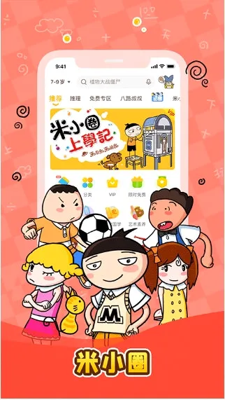 口袋故事HD最新手机版 口袋故事HD最新手机版