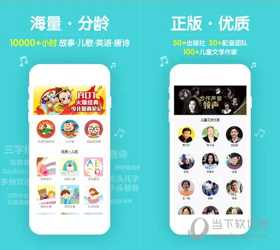 口袋故事HD最新手机版 口袋故事HD最新手机版