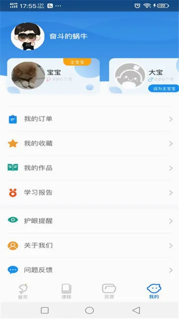 海豚儿童英语(儿童英语学习) 海豚儿童英语(儿童英语学习)