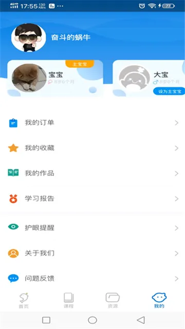 海豚儿童英语(儿童英语学习) 海豚儿童英语(儿童英语学习)