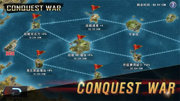 炮艇战3D战舰2026最新版本 炮艇战3D战舰2026最新版本