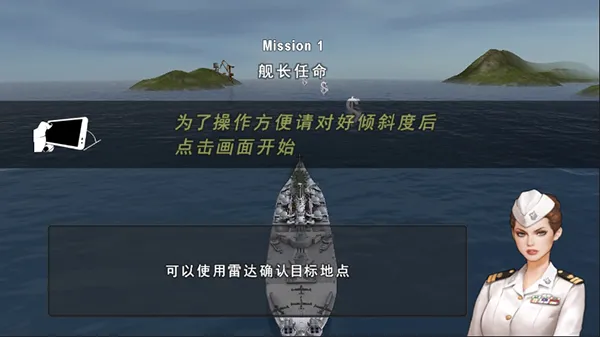 炮艇战3D战舰2026最新版本 炮艇战3D战舰2026最新版本