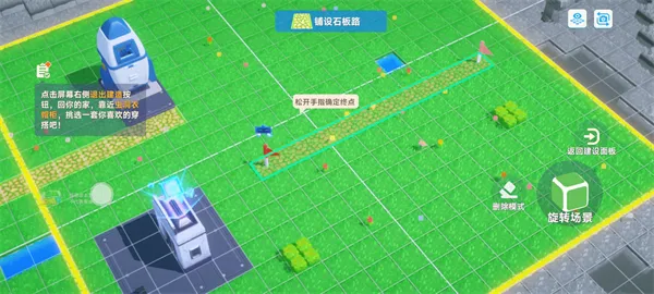 星绘友晴天(宇宙生活模拟游戏) 星绘友晴天(宇宙生活模拟游戏)