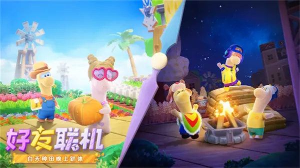 星绘友晴天(宇宙生活模拟游戏) 星绘友晴天(宇宙生活模拟游戏)