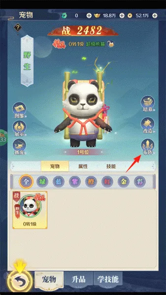 梦西游最新手机版 梦西游最新手机版
