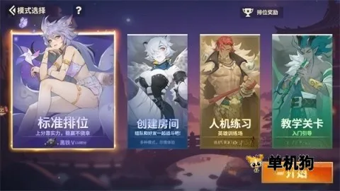 千机阵安卓版手机版 千机阵安卓版手机版