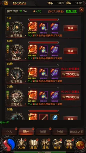ս���ҵ2026���°汾