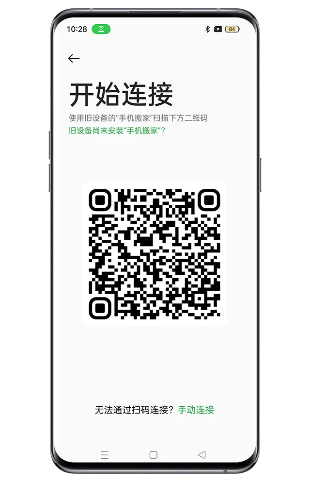 ��̫�ֻ����(�ֻ�����Ǩ��)