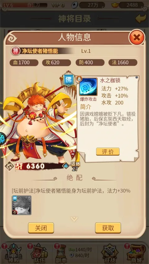 ��ҫ����(����ս����Ϸ)