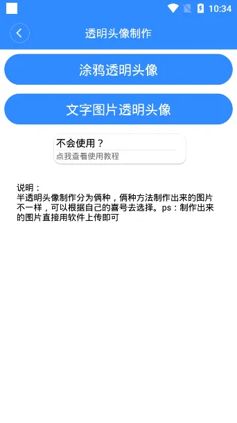 ͸��ͷ������(ͷ����������)