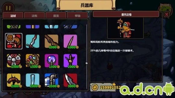 Magicka(���³�ð������)