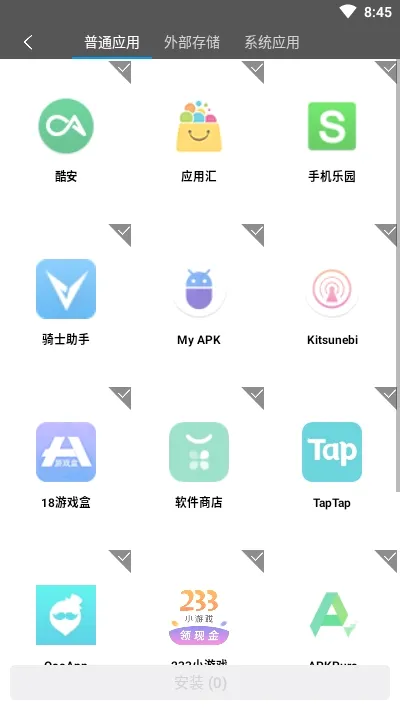 西瓜助手(虚拟定位软件) 西瓜助手(虚拟定位软件)