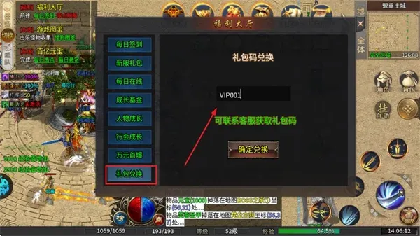 顽石英雄(传奇策略手游) 顽石英雄(传奇策略手游)