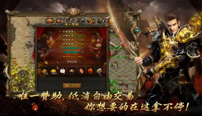 顽石英雄(传奇策略手游) 顽石英雄(传奇策略手游)