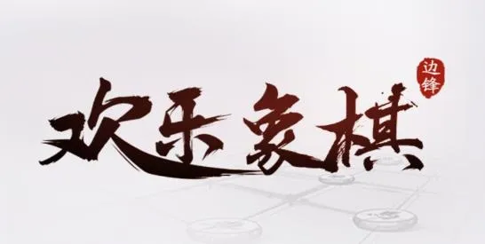 ��������(������Ϸ�淨��)