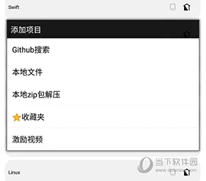 代码阅读器安卓版手机版 代码阅读器安卓版手机版