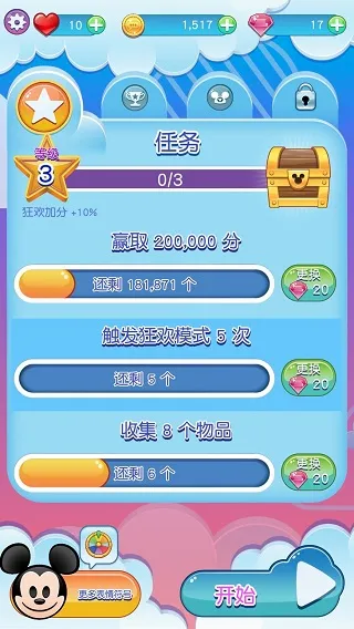 ��ʿ����������ս2026�ٷ����°汾
