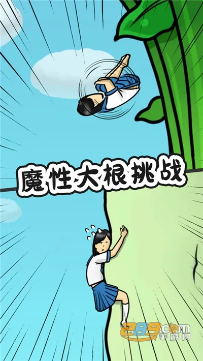 ����Ů�����ܲ�(����Ů����Ӫ������)