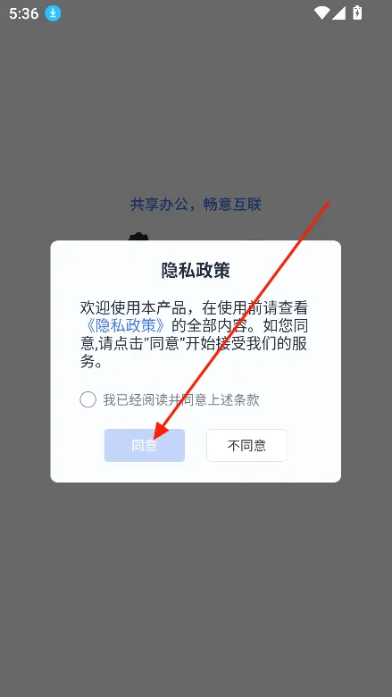 联通云电脑(云电脑应用) 联通云电脑(云电脑应用)