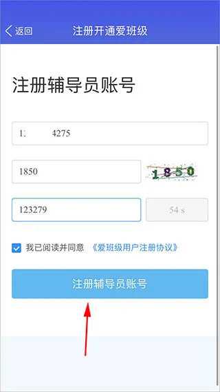 ���༶2026���°汾
