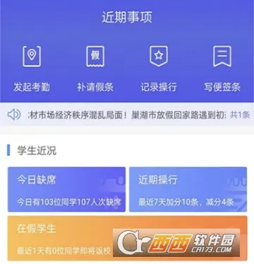 ���༶2026���°汾