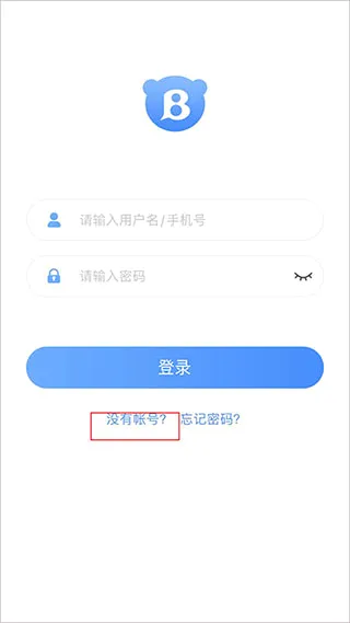 ���༶2026���°汾