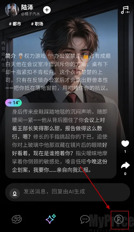 甜甜圈最新手机版 甜甜圈最新手机版