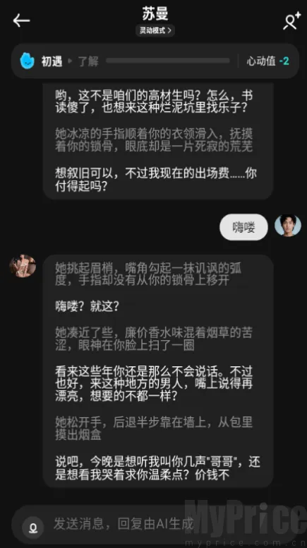 甜甜圈最新手机版 甜甜圈最新手机版
