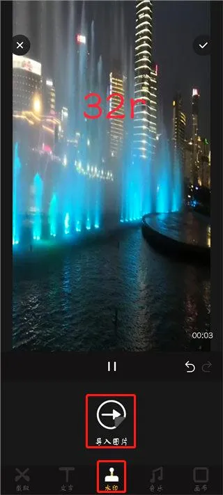 短视频拼接(视频剪辑软件) 短视频拼接(视频剪辑软件)