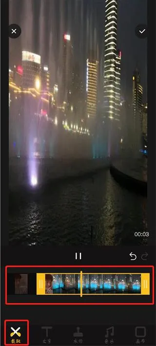 短视频拼接(视频剪辑软件) 短视频拼接(视频剪辑软件)