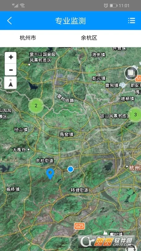 地灾智防(地质灾害防治平台) 地灾智防(地质灾害防治平台)