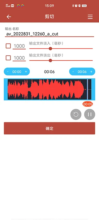 音乐视频助手(音视频编辑软件) 音乐视频助手(音视频编辑软件)